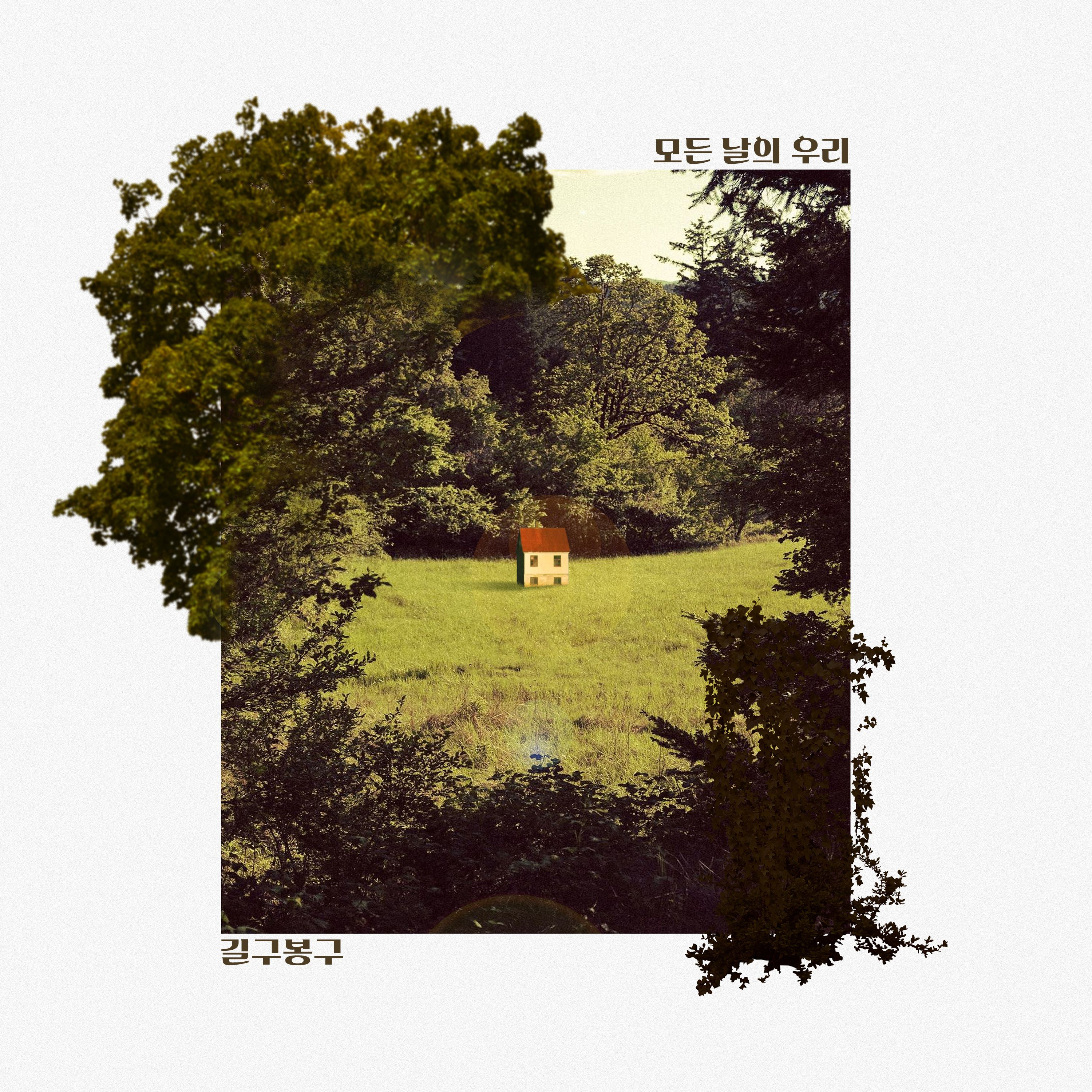 Image Cover